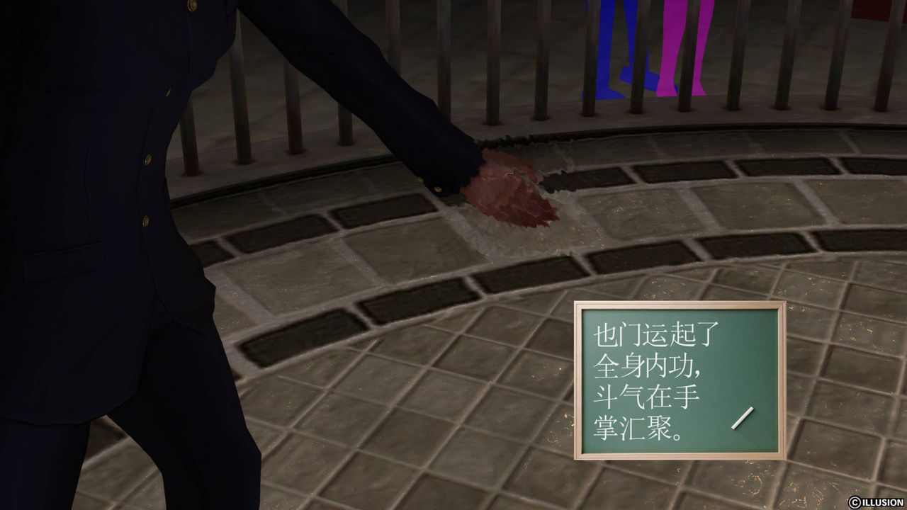 [3D]降魔传第43话