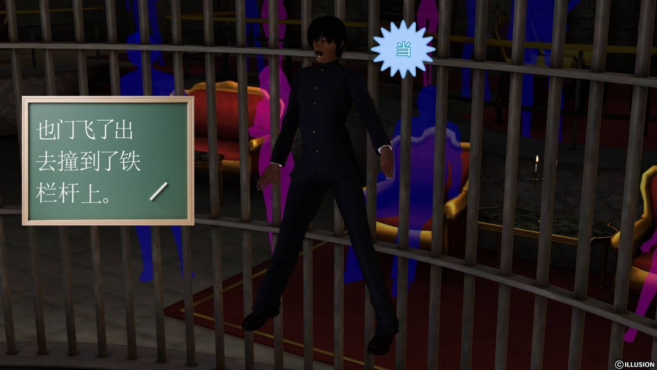 [3D]降魔传第43话