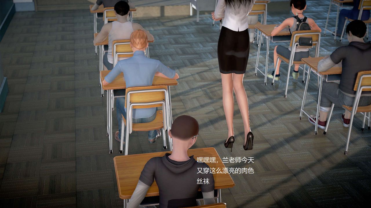 [3D]丝袜女教师兰若01-27短篇X3未编辑片段第19话