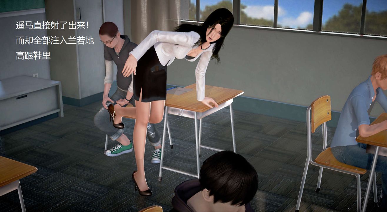 [3D]丝袜女教师兰若01-27短篇X3未编辑片段第19话