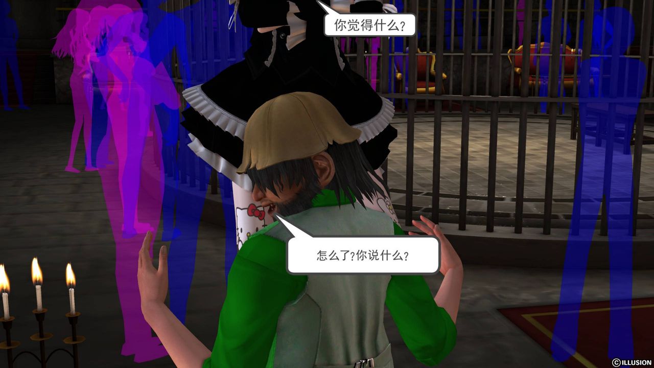 [3D]降魔传第43话