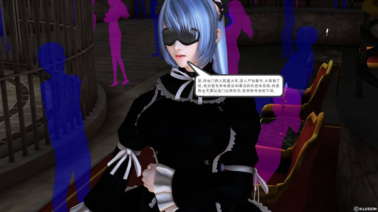 [3D]降魔传第43话