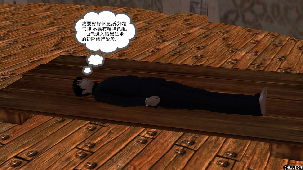 [3D]降魔传第43话