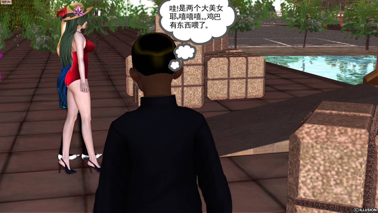 [3D]降魔传第43话