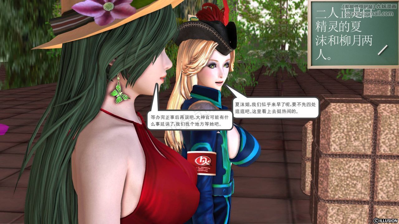 [3D]降魔传第43话