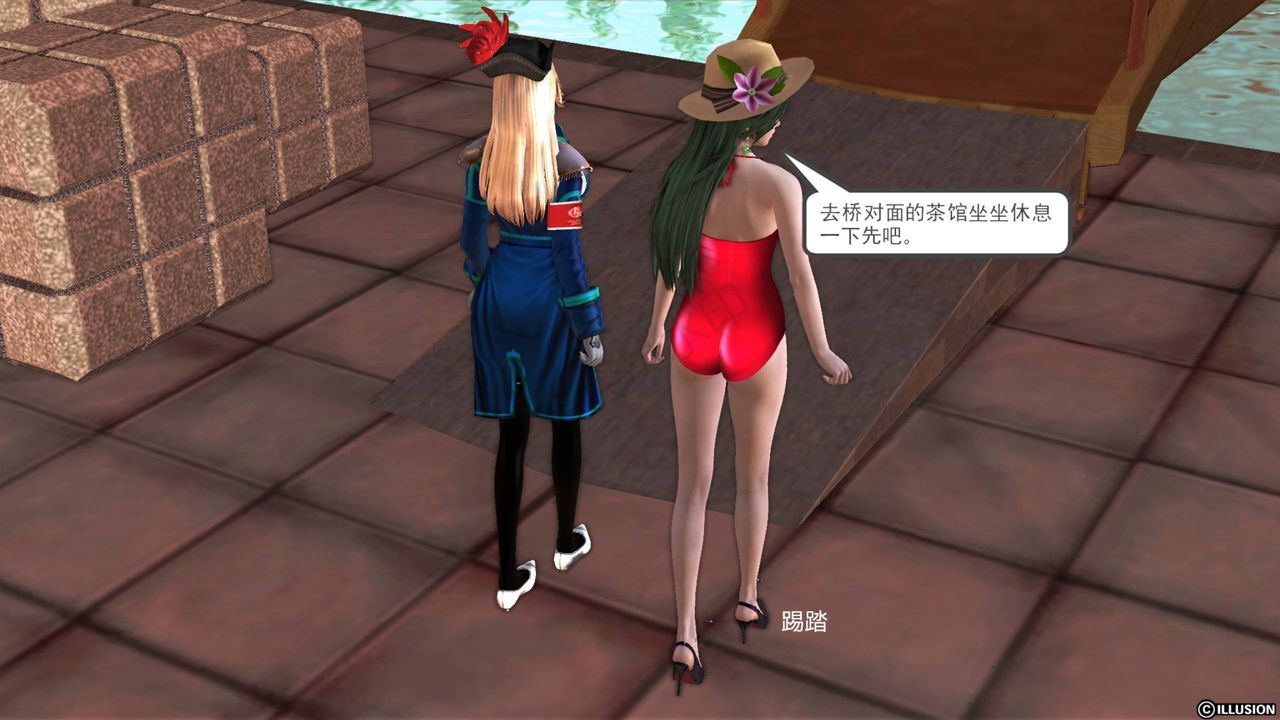 [3D]降魔传第43话