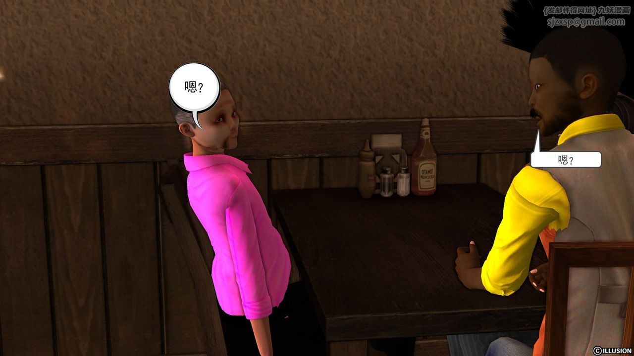 [3D]降魔传第43话