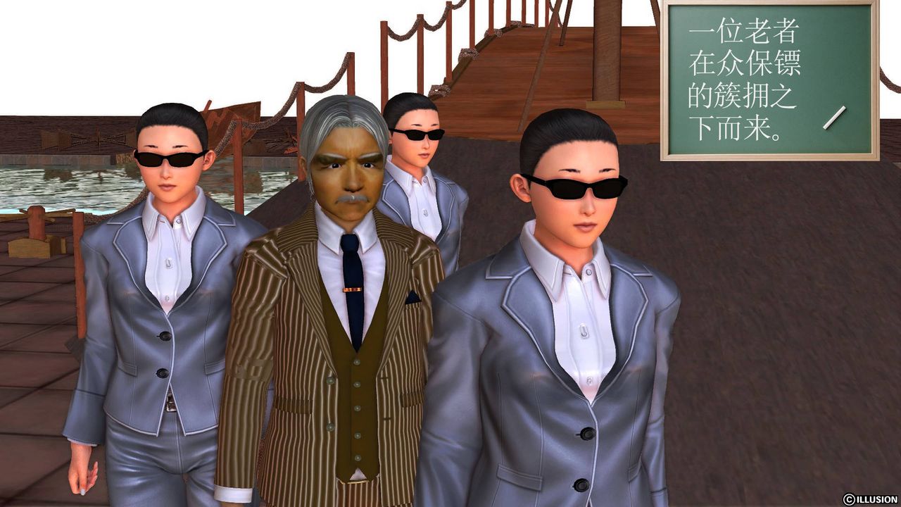 [3D]降魔传第44话