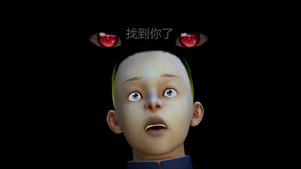 [3D]降魔传第44话