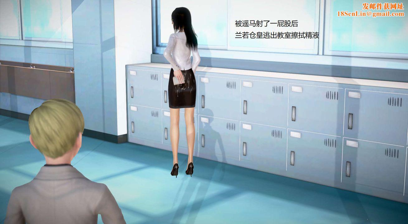 [3D]丝袜女教师兰若01-27短篇X3未编辑片段第22话