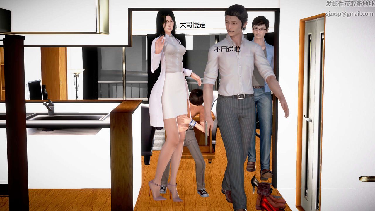 [3D]丝袜女教师兰若01-27短篇X3未编辑片段第22话