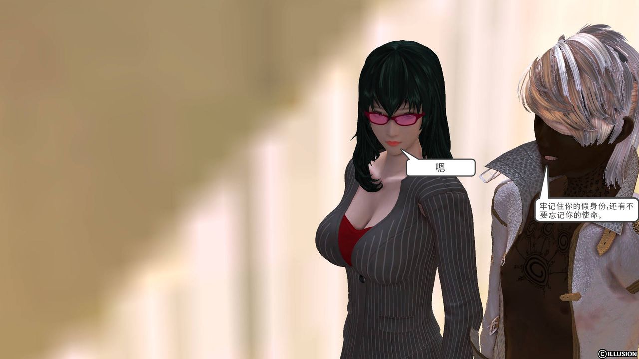 [3D]降魔传第44话