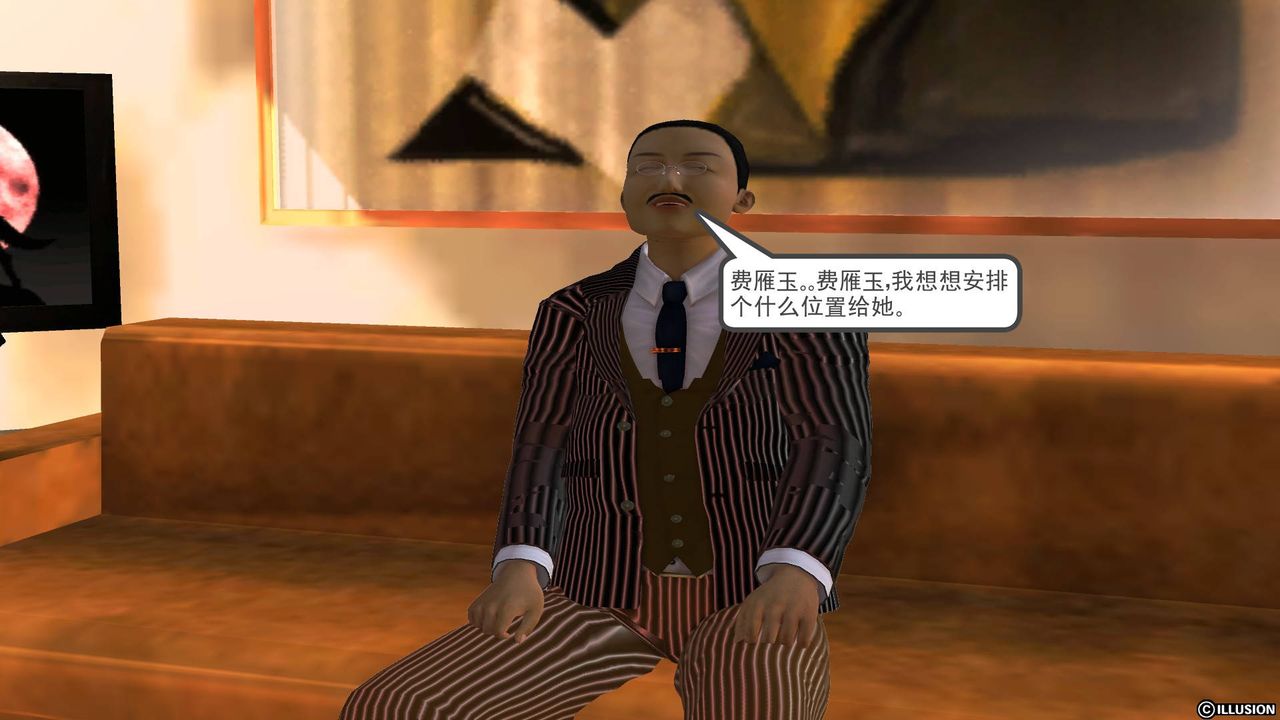 [3D]降魔传第44话