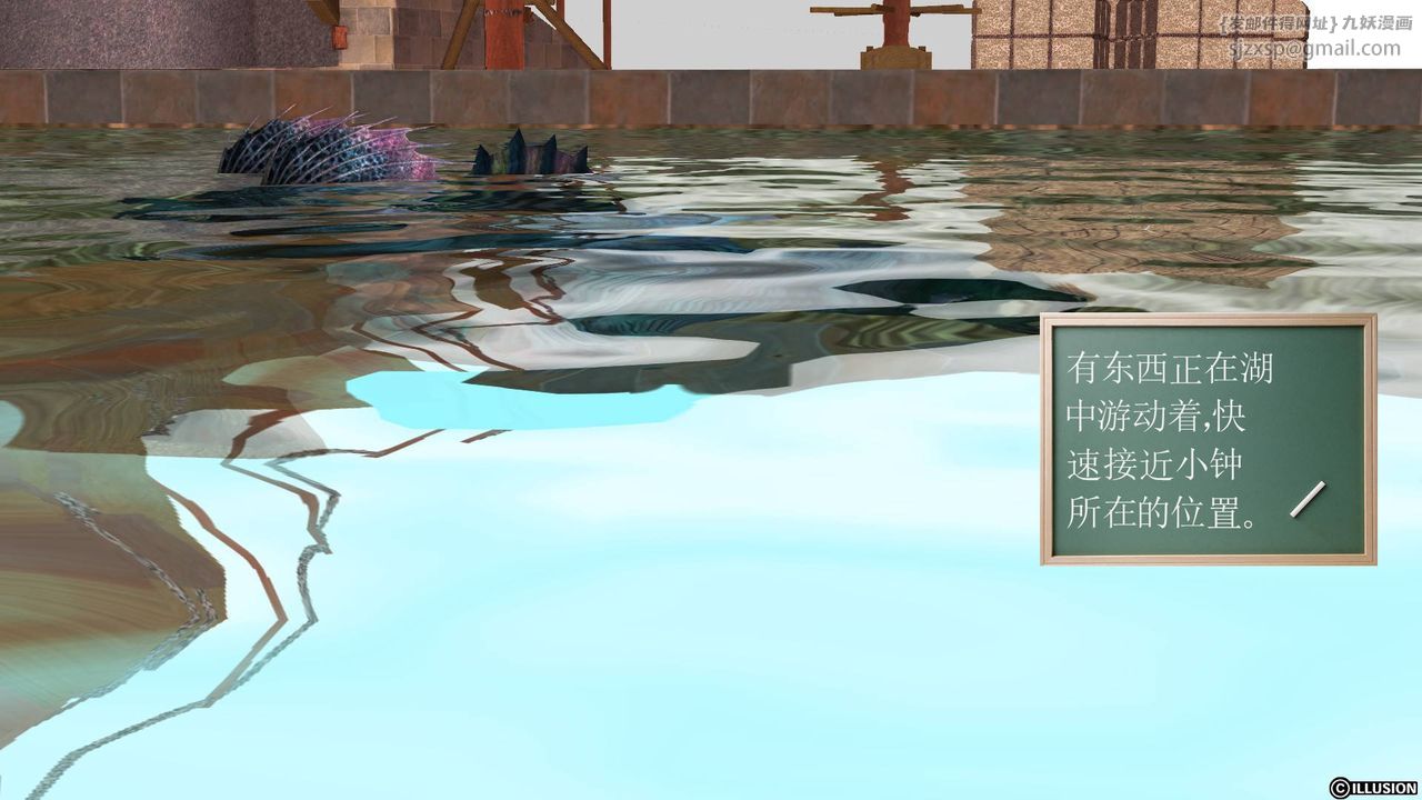 [3D]降魔传第44话