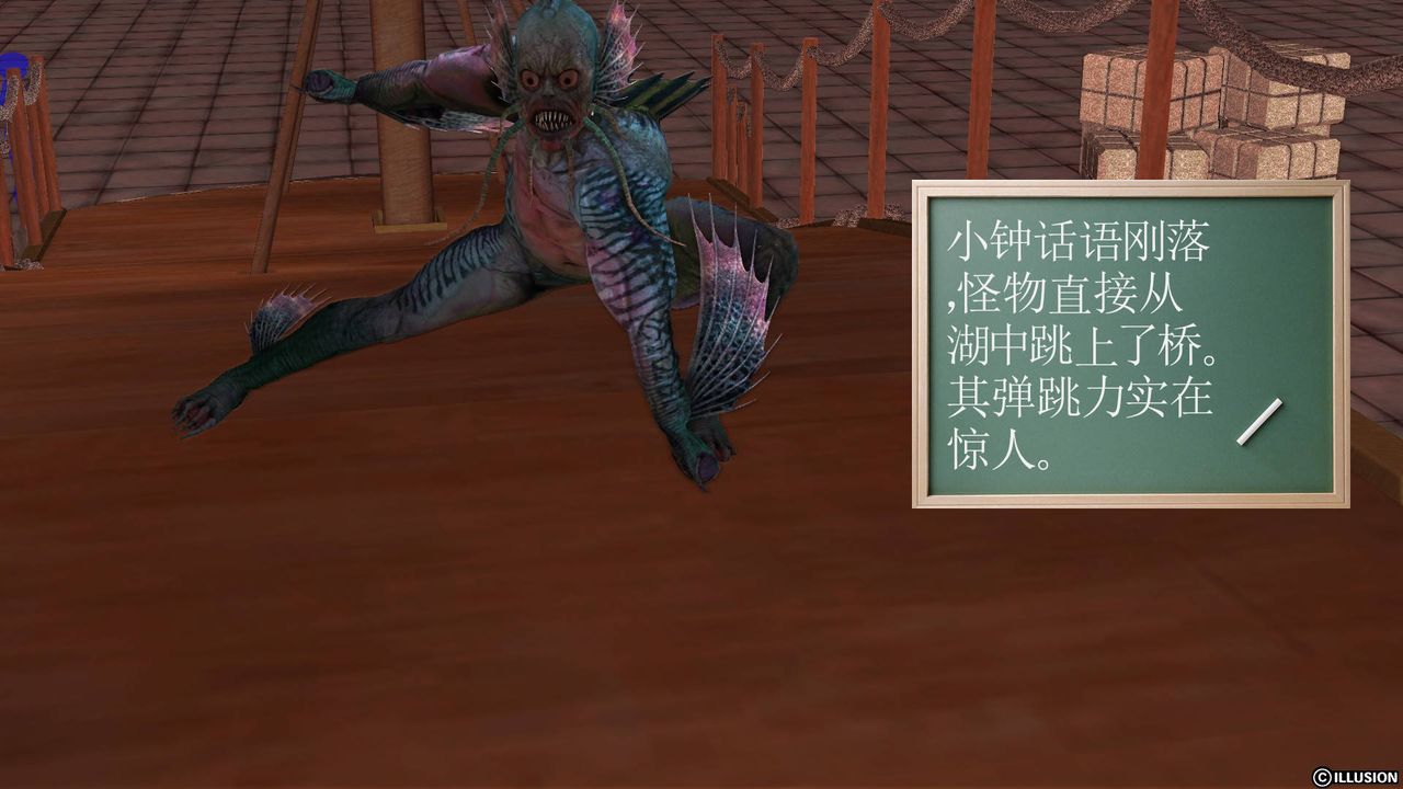 [3D]降魔传第44话