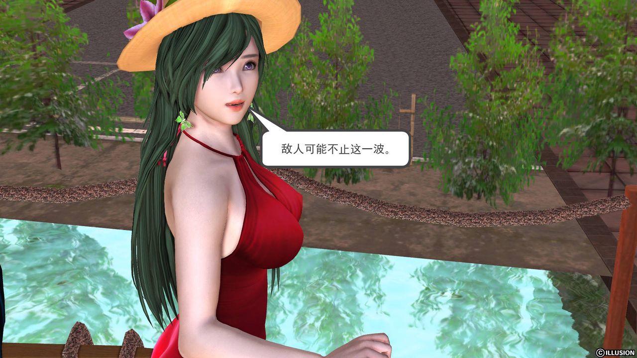 [3D]降魔传第44话