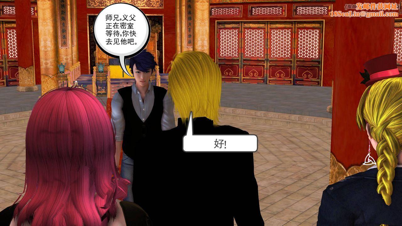 [3D]降魔传第45话