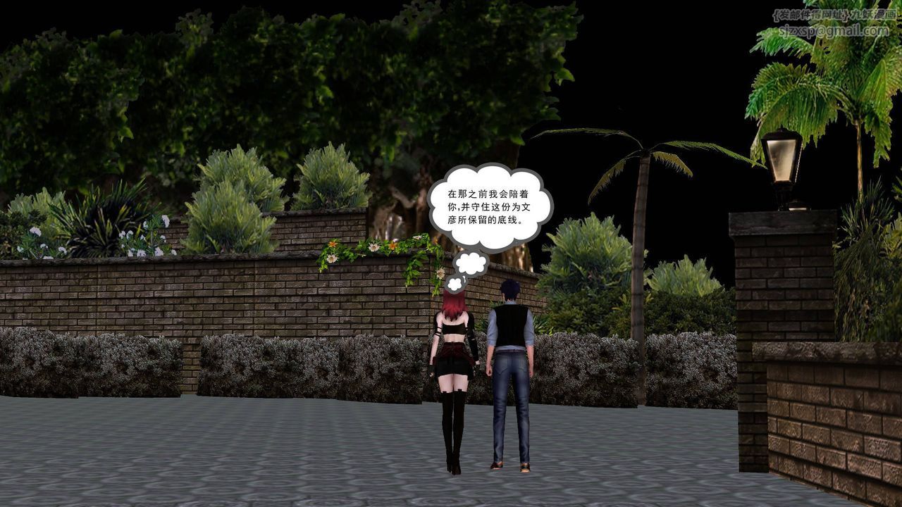 [3D]降魔传第45话