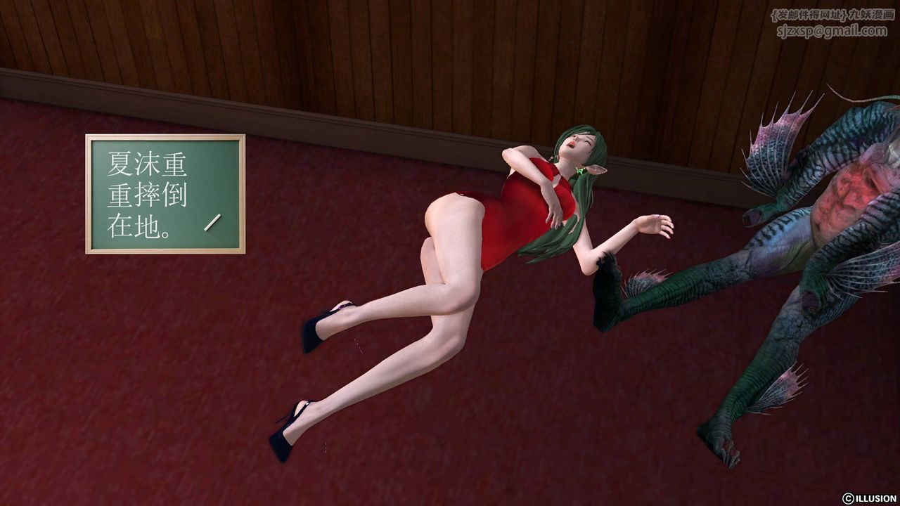 [3D]降魔传第45话