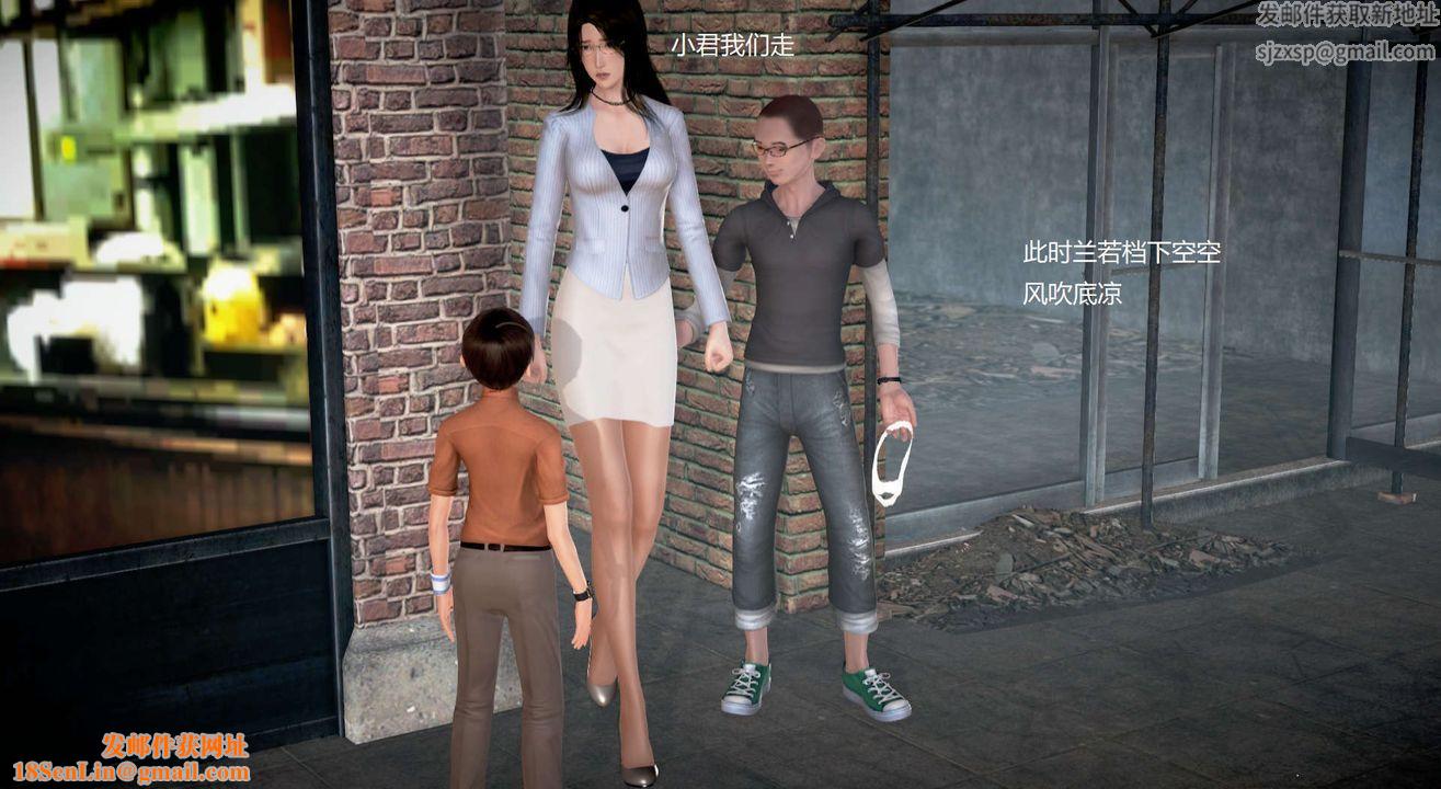 [3D]丝袜女教师兰若01-27短篇X3未编辑片段第25话