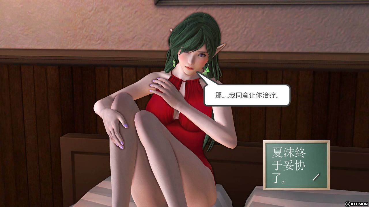 [3D]降魔传第45话