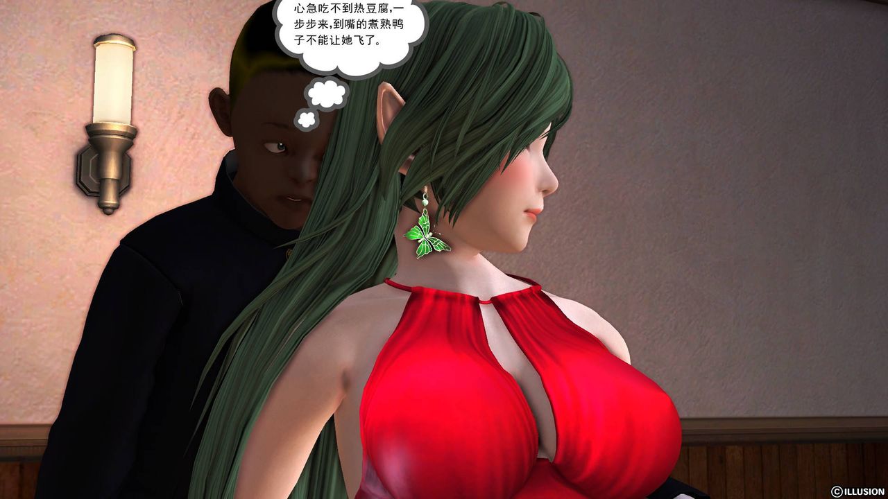 [3D]降魔传第45话