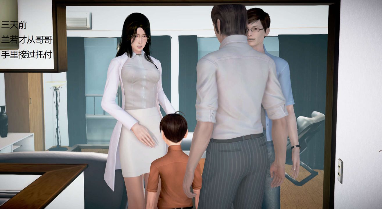 [3D]丝袜女教师兰若01-27短篇X3未编辑片段第25话