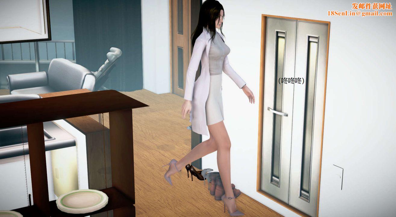 [3D]丝袜女教师兰若01-27短篇X3未编辑片段第26话