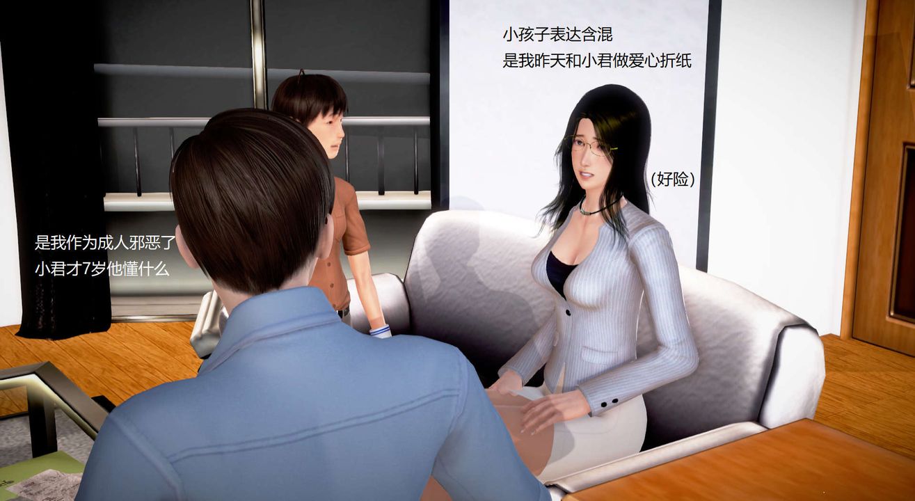 [3D]丝袜女教师兰若01-27短篇X3未编辑片段第27话