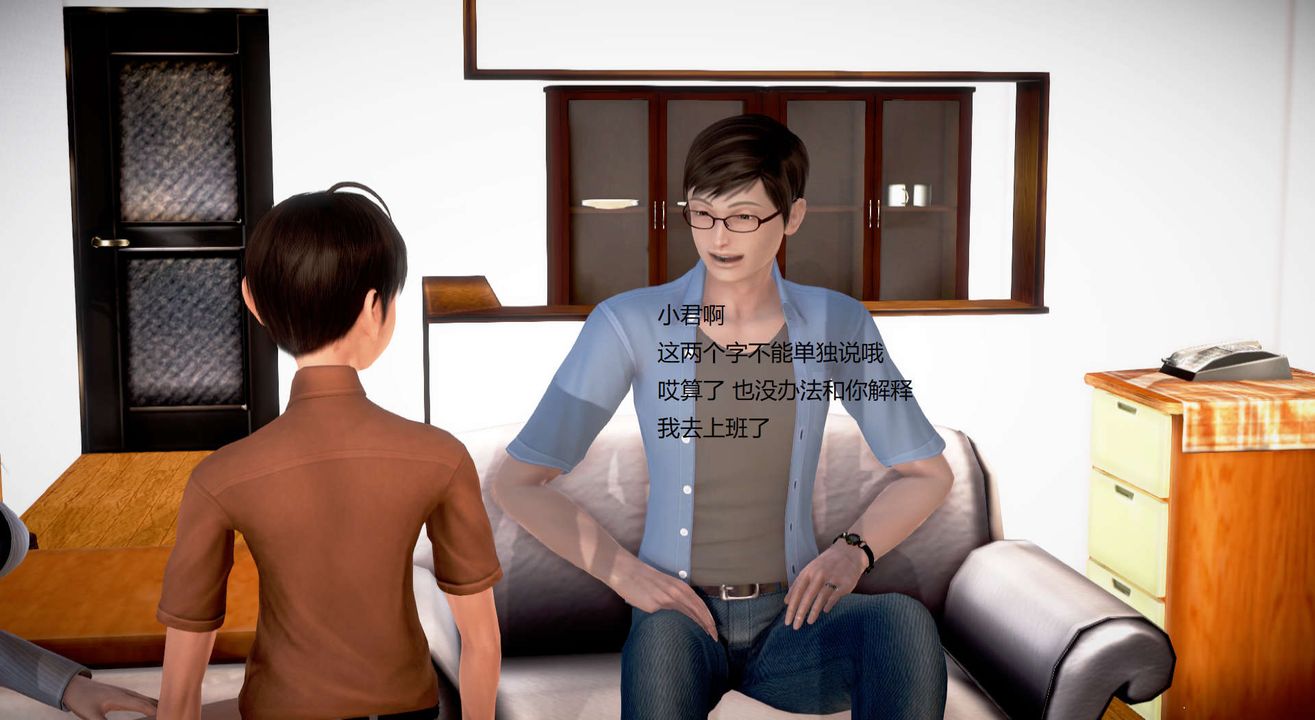 [3D]丝袜女教师兰若01-27短篇X3未编辑片段第27话