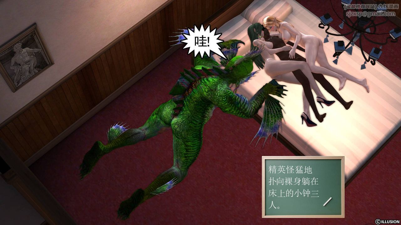 [3D]降魔传第46话