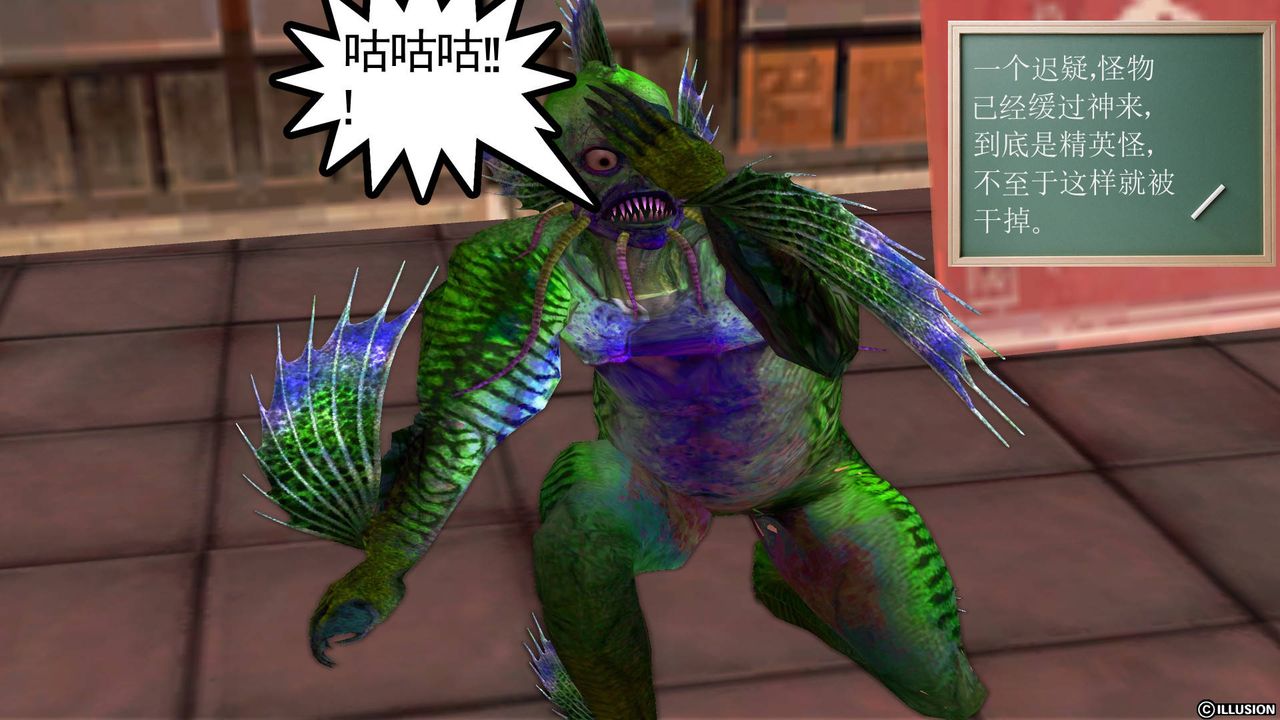 [3D]降魔传第46话