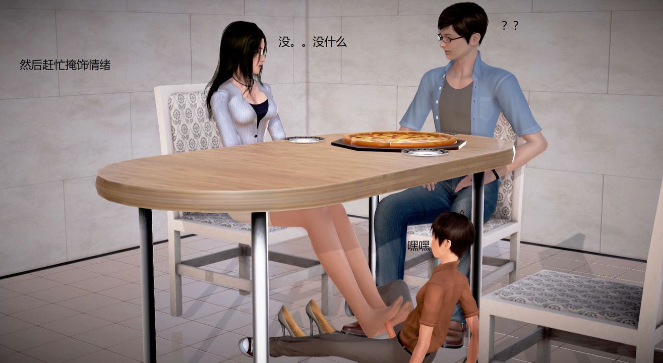 [3D]丝袜女教师兰若01-27短篇X3未编辑片段第27话