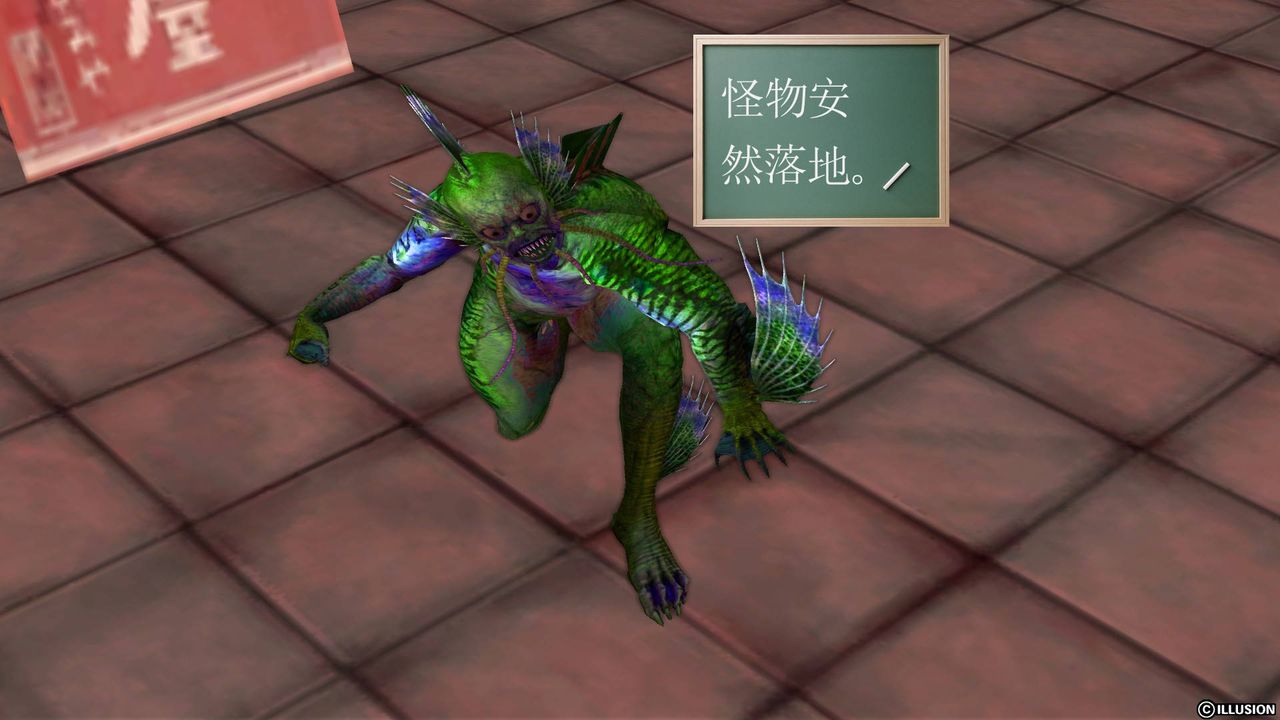 [3D]降魔传第46话