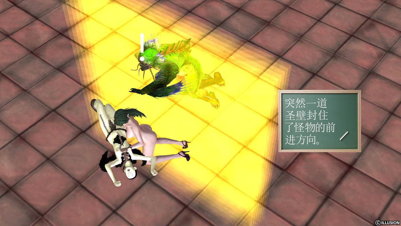 [3D]降魔传第46话