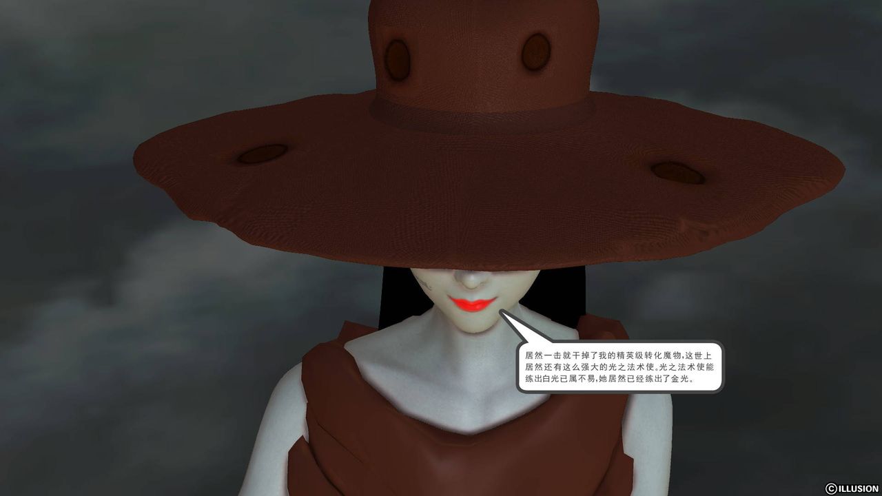 [3D]降魔传第46话