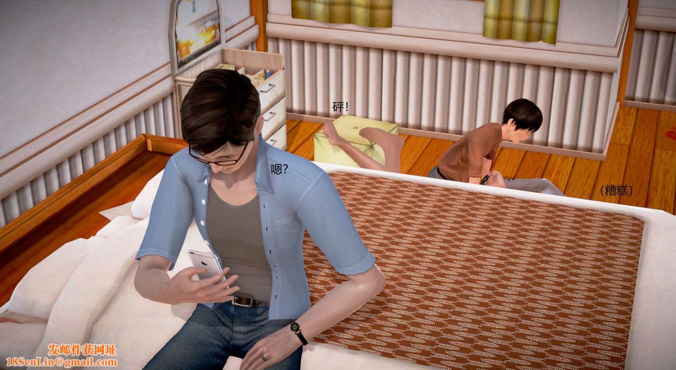 [3D]丝袜女教师兰若01-27短篇X3未编辑片段第28话