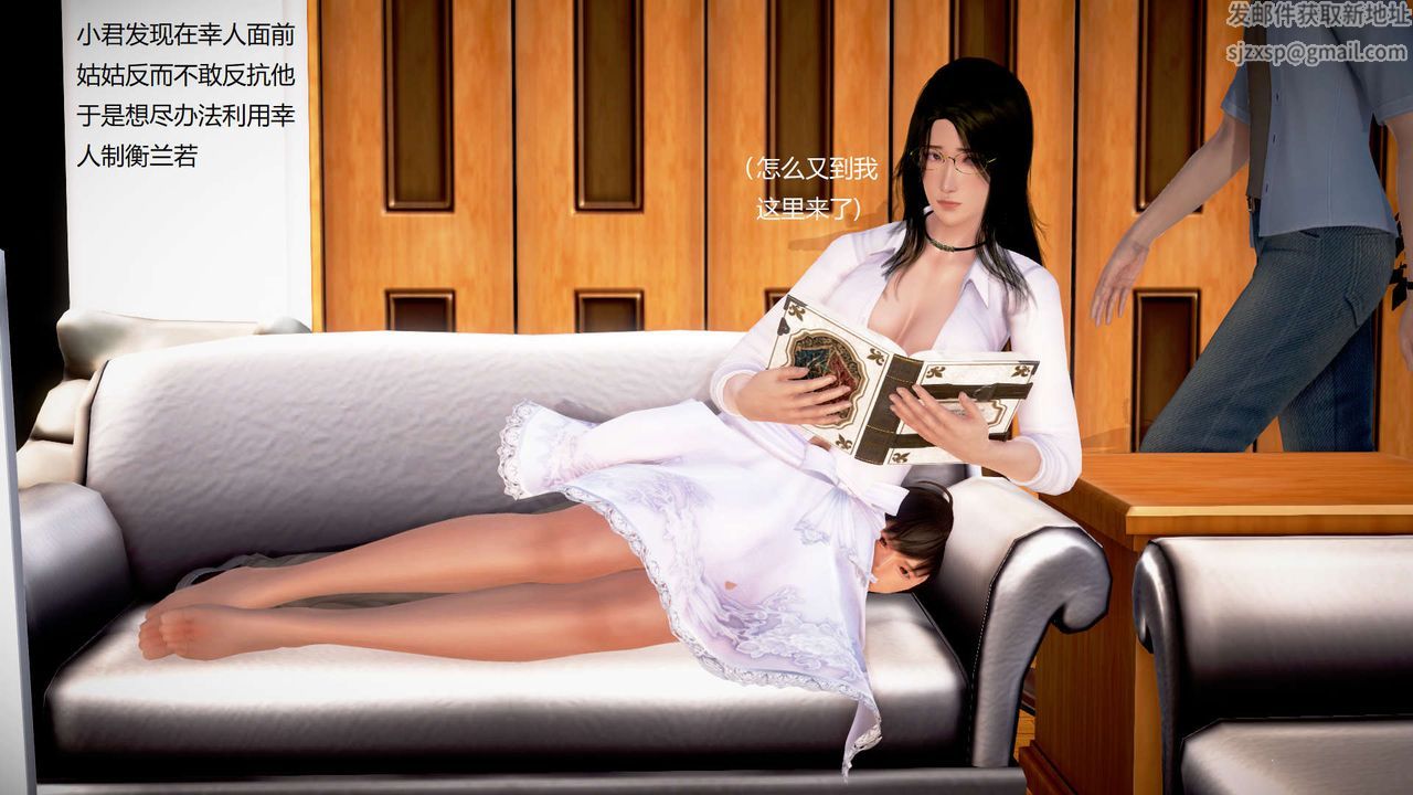 [3D]丝袜女教师兰若01-27短篇X3未编辑片段第28话