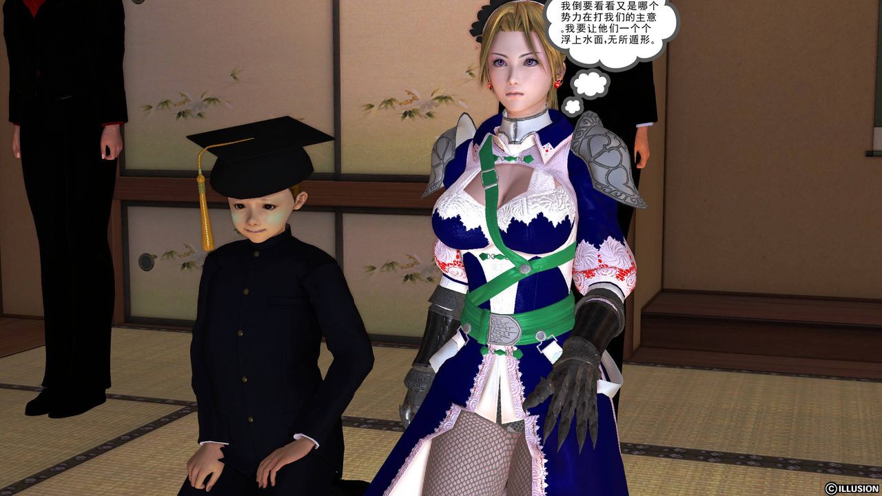 [3D]降魔传第46话