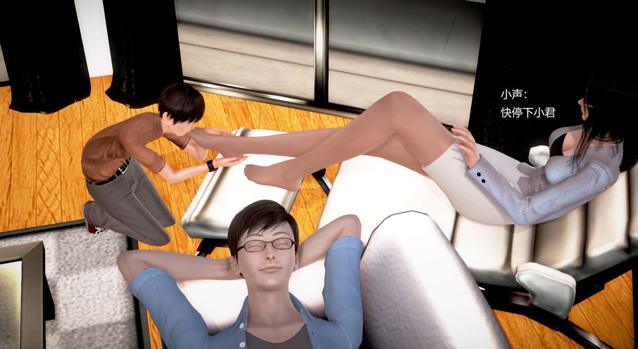 [3D]丝袜女教师兰若01-27短篇X3未编辑片段第29话