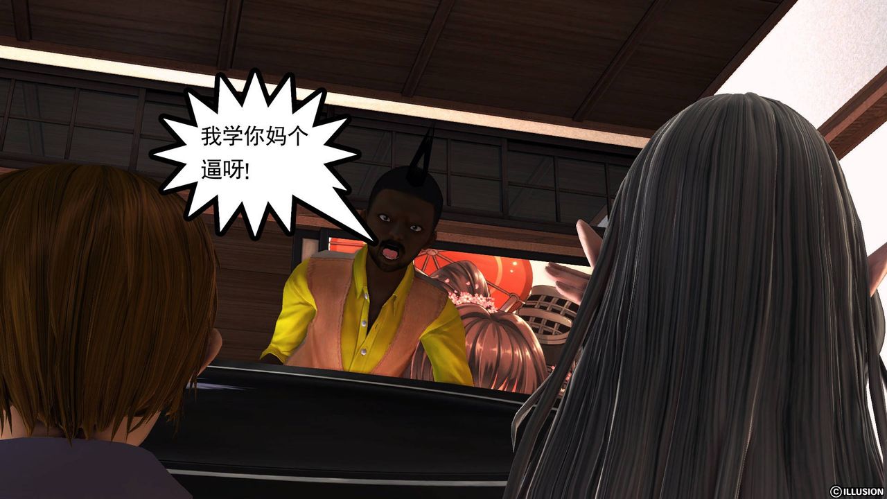 [3D]降魔传第46话