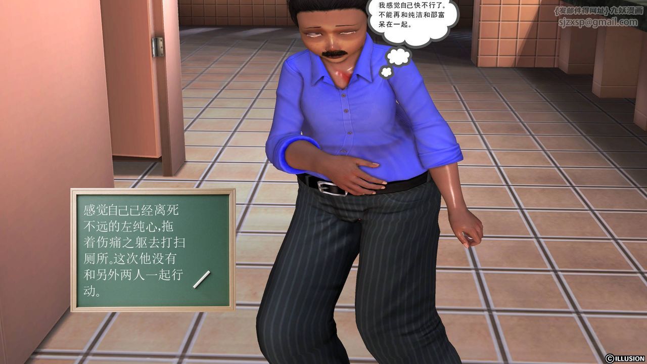 [3D]降魔传第46话