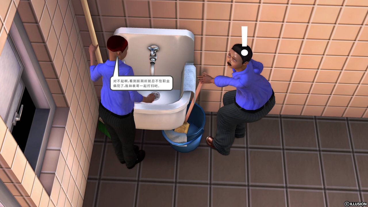 [3D]降魔传第46话