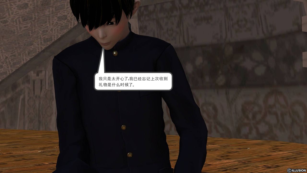 [3D]降魔传第46话