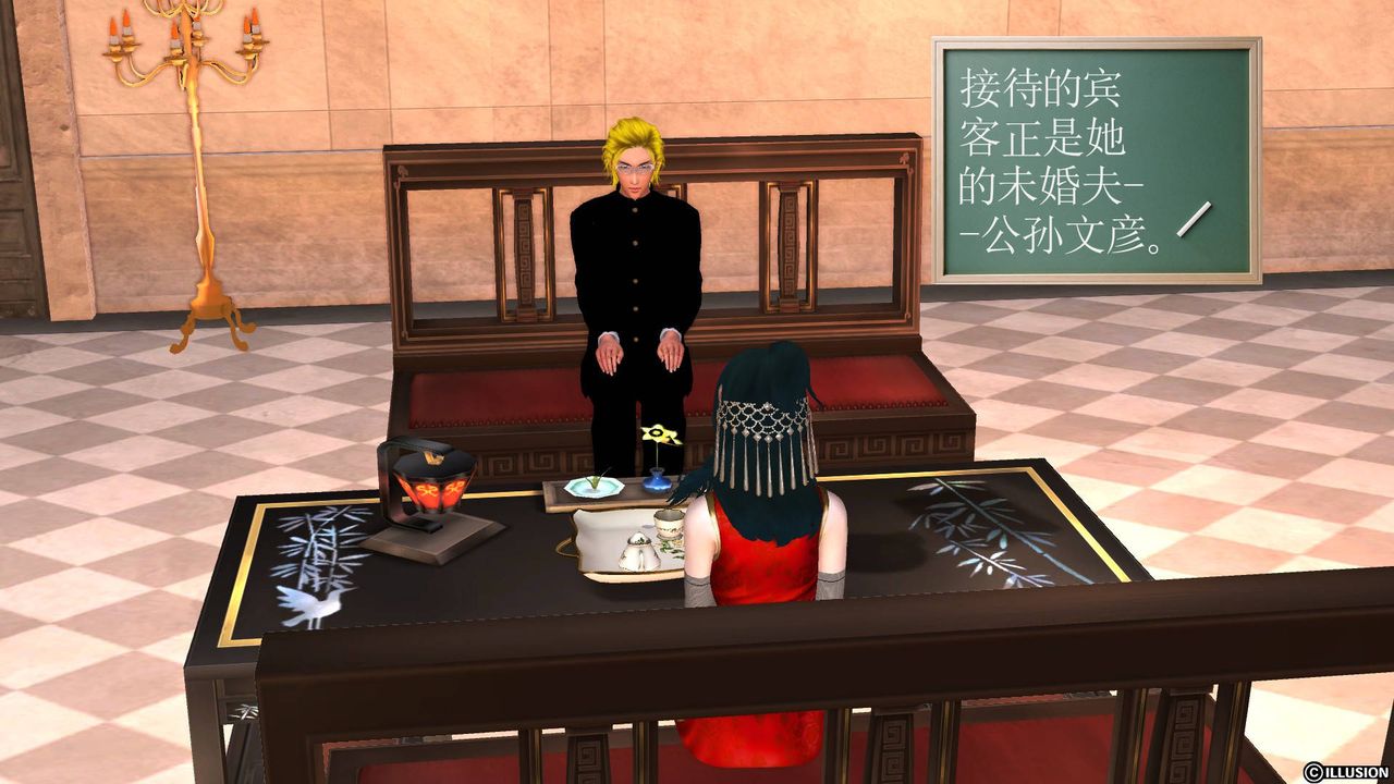 [3D]降魔传第46话