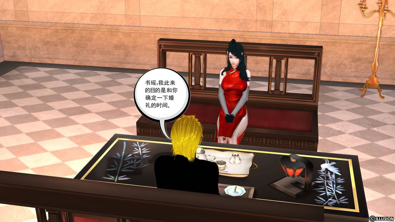 [3D]降魔传第46话