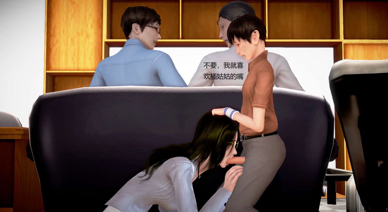 [3D]丝袜女教师兰若01-27短篇X3未编辑片段第29话