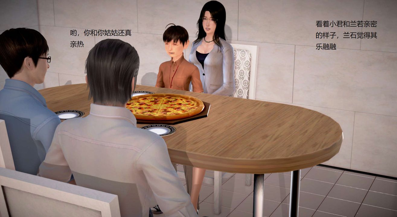 [3D]絲襪女教師蘭若01-27短篇X3未編輯片段第29話