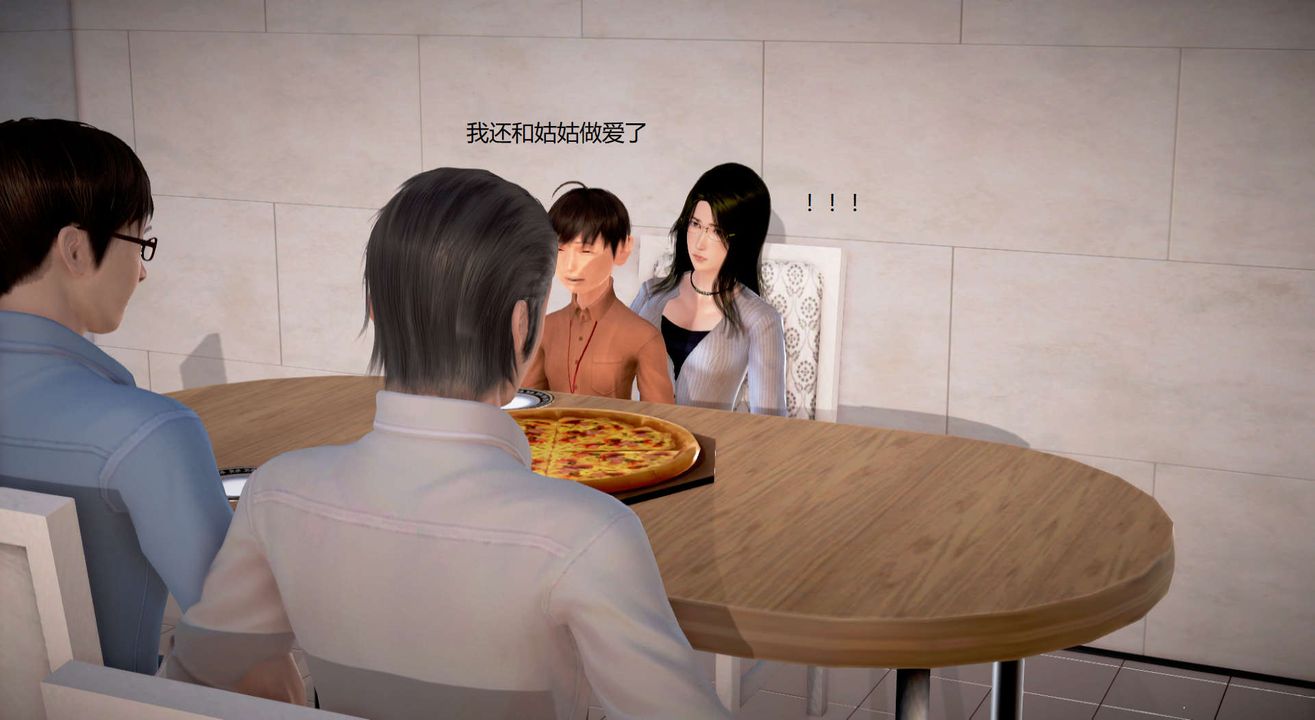 [3D]丝袜女教师兰若01-27短篇X3未编辑片段第29话