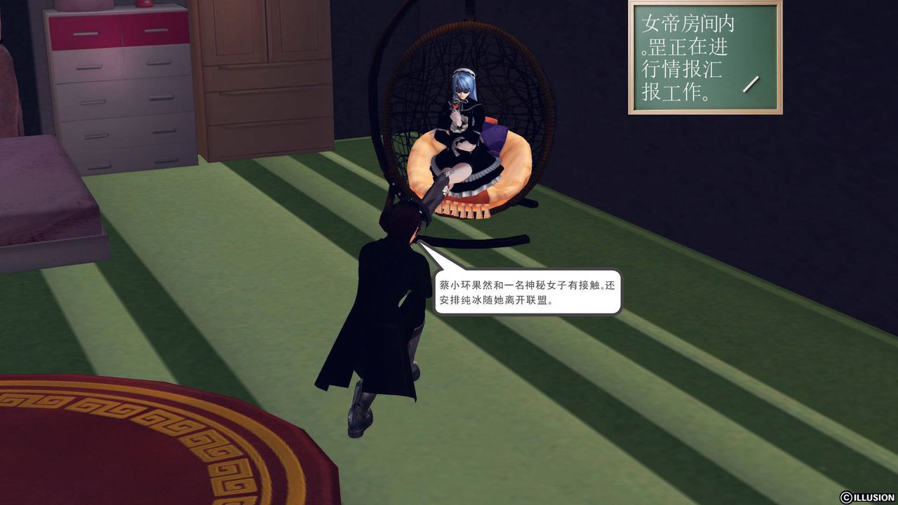 [3D]降魔传第47话